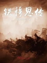 问道之我变成了金头陀