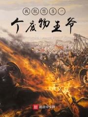 地球BUG管理局