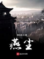 王牌斗士