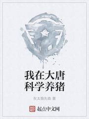 碧蓝虫族