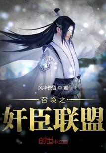 网游之孔雀翎