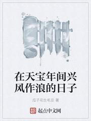 网游之主宰天下