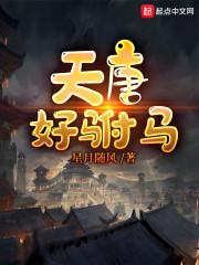 网游三国行