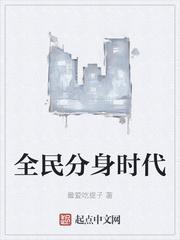 重生末世，我拥有一辆无敌火车！
