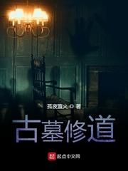 重生仙女派NPC