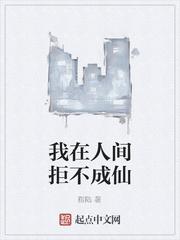 育成游戏：大神打包求带走