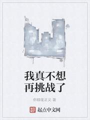 娇宠无度！作精女配被男主亲懵了