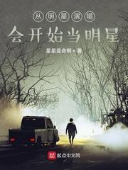 哄她免费阅读晋江