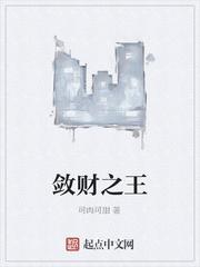 秦汉时期冶铁技术