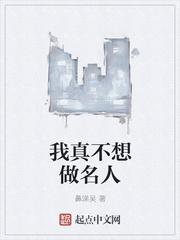 三星演义