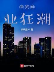 朕就是喜欢丞相作者红尘晚陌