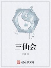 花都巅峰狂少