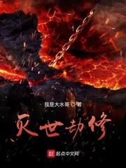 再婚有孕，京圈太子红眼求我别改嫁