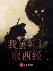 我以养生功铸就无上武圣