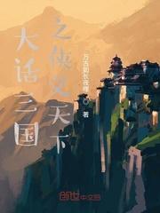 绝色宠妃