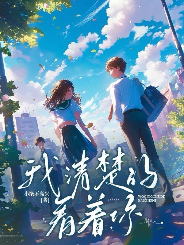 千亿前妻带崽归来，把沈总踢出户口本
