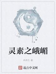 失误嫁给腹黑男神战胤