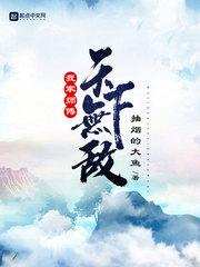 独占偏宠