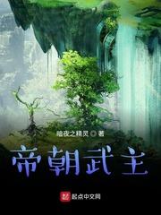尸香美人