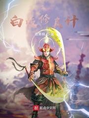 八零年代农场主
