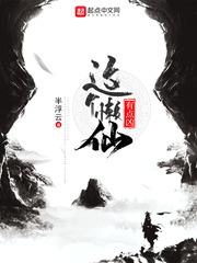 都市之时间主宰
