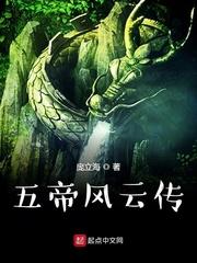 掌上仙庭