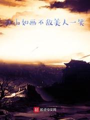 我在大唐当闲王