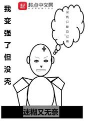掌门要逆天