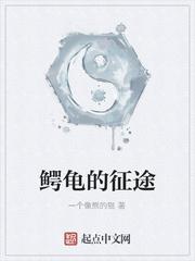 我给姑姑当保姆