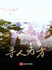 秦宇主人公