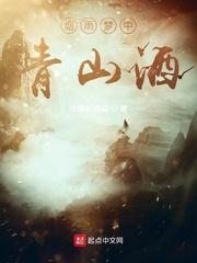 穿越魔幻手机，捡个傻妞当女友