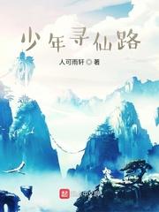 精靈小姐的異種日誌