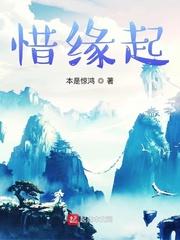 快穿：宿主又把位面玩崩了