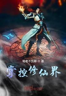 一辈子苟在贫困县，你咋成首富了