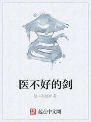 千金重生：心机总裁套路深
