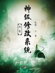 大将军万岁