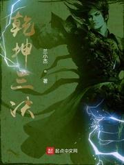 吾妻非人哉