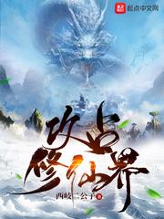 林辰顾悦兮