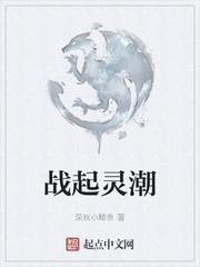 官路扶摇