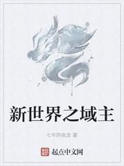 西游吟(1v1， 甜)