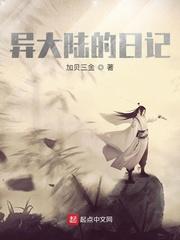 舒玉