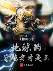 灏颜春