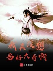 一月一千万零花钱txt