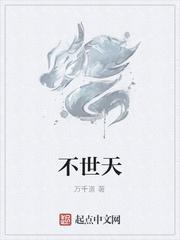 官场救了女领导后我一路飞升