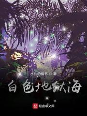 出息的出