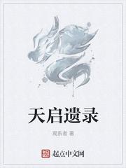 杨鸣夏阳