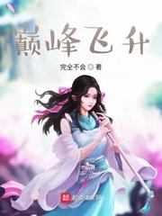 战神军医