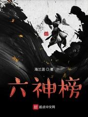 洪范荒沙主宰