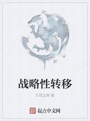 夏不冬楚远修
