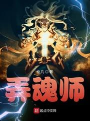 极品富婆爱上我